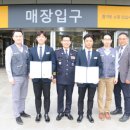 영천경찰서 이미지