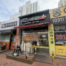 피자스쿨오리역벽산점 네이버블로그