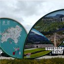 프라자충전소 | 중부내륙고속도로 문경휴게소 정보 볼거리 먹거리 전기차 충전소