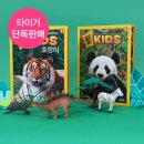 내셔널지오그래픽 이미지