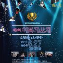 한국척수장애인협회제주특별자치도협회 스포츠경향
