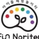 펀노리터 이미지