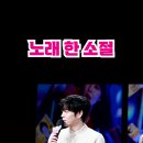 조이노래