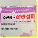 설파약국 이미지