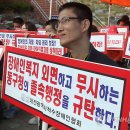 동구척수장애인협회 이미지