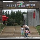 광현목장 이미지