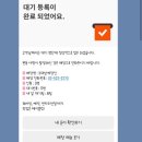 반포대로28길 56-3 | 서울 교대역 미슐랭 삼계탕맛집 3대삼계장인 평일 웨이팅 후기