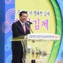김제지평선산업단지 체육공원 이미지