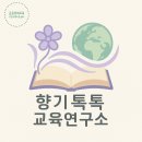 구항지역아동센터 이미지