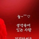 호사유피 이미지