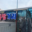 노량진 공기업 스터디 하기 좋은 스터디룸 - 손스스터디 카페