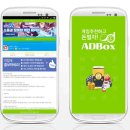 쏘울애드