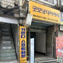 [서울 이색 데이트코스] 을지로 반지공방 원앤지니움