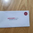 세라젬 웰카페 대전유성점 이미지