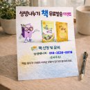 나의 길을 찾았습니다 이미지