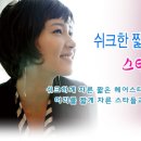 쉬크헤어 이미지