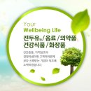 (주)서울의료기기메디케어 이미지