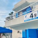 담양 산토리니 펜션 4동 이미지