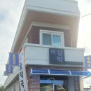 삼학7길 이미지