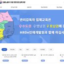 에이치알디이인재개발원 이미지