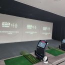 GDR 골프장 이미지