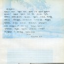 양보중학교 이미지