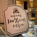 마듀현대동구점 이미지