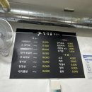 청석골뒷고기 네이버블로그