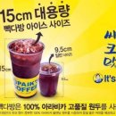 전다방 - 원주시 치악로 1868-3 | 전다방