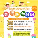 해운대도서관 이미지
