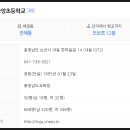 논산제이파크1단지아파트 이미지