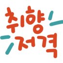 복이쏟아지는마을만복집 이미지