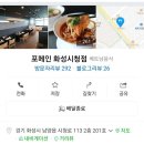포메인 화성시청점 네이버블로그