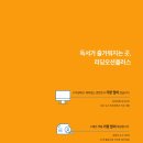 도담차일드유영어학원
