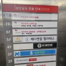 미즈모아여성의원 이미지