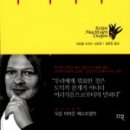 그림책 뮤직스토리 이미지