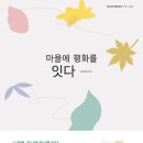 탄현작은도서관 이미지