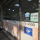 서초구 서초공인중개사사무소 서울시티
