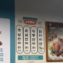 본가통닭1981범물본점 | 대구 수성구 범물동 맛집 본가통닭 1981 범물본점