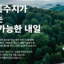 삼원환경㈜ 이미지