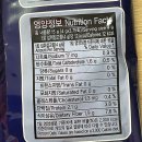 전장김 중에서 가장 맛있는 광천김 우리맛김 후기