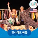 놀이체험극 네이버블로그