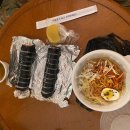 피카소김밥 이미지