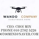 완도파인비치호텔 이미지