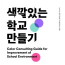고운환경컨설팅