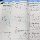 영인학원 이미지