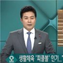 희망공원 배드민턴장 이미지