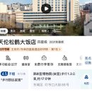 북경의자전거 | [베이징 북경 여행]뭐든 꼭 미리 예약하기...자전거 타고 천안문 광장