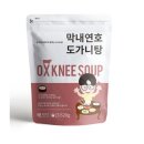 막내푸드