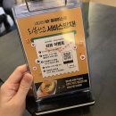동탄 맛집 | 치킨과 맥주를 즐기며 스포츠경기도 같이 볼 수 있는 동탄센트럴파크 맛집 &lt;픽스치킨 동탄...